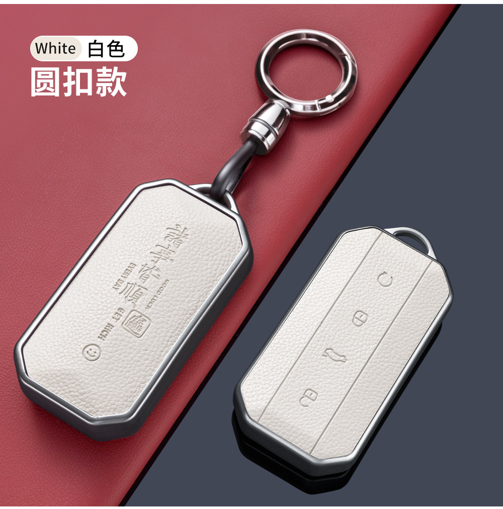 Suitable for Chery Jaecoo Key Cover 2025 New J5 Car J7 High-End Zinc Alloy Shell Buckle Protection Bag