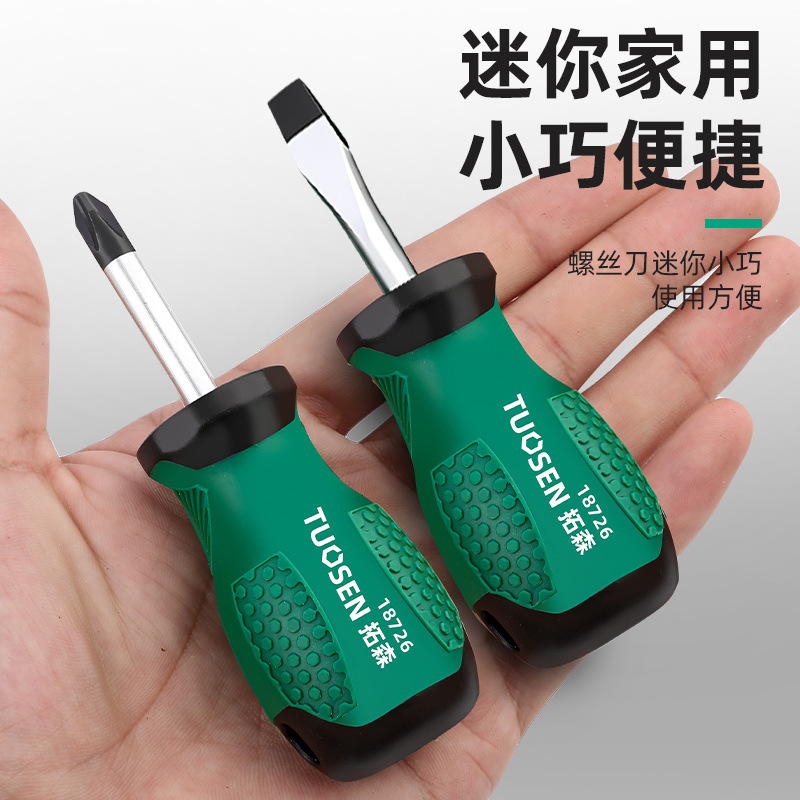 Juego de destornillador de trinquete, cruz corta, cabeza de zanahoria pequeña de forma especial, herramienta multifuncional de alta dureza y ahorro de mano de obra