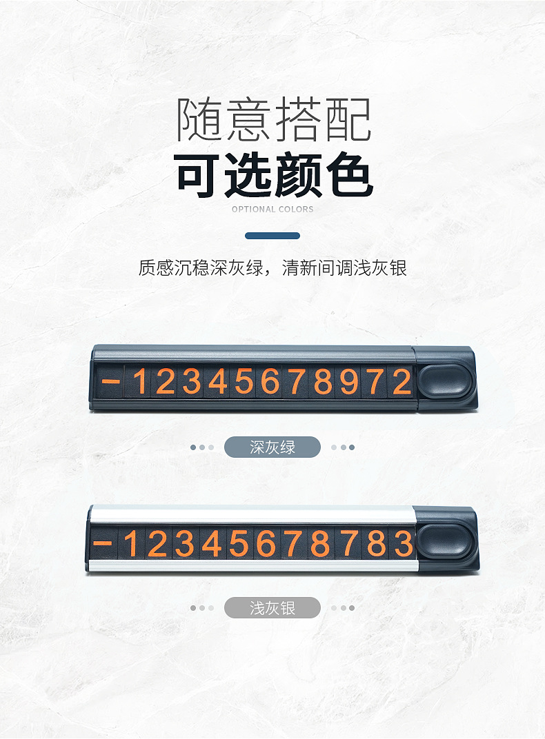 Creative Car hidden car moving metal phone number plate aluminum alloy car luminous temporary parking sign