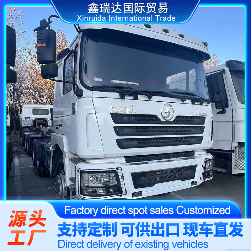 Трактор Shacman Delong F3000, 380 л.с., 6*4, 10 колес