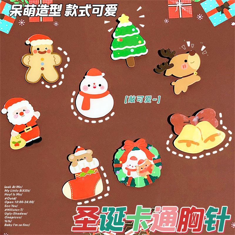 Creativo lindo Navidad broche estudiante de dibujos animados bolsa accesorios DIY pin Santa Claus insignia decoraciones