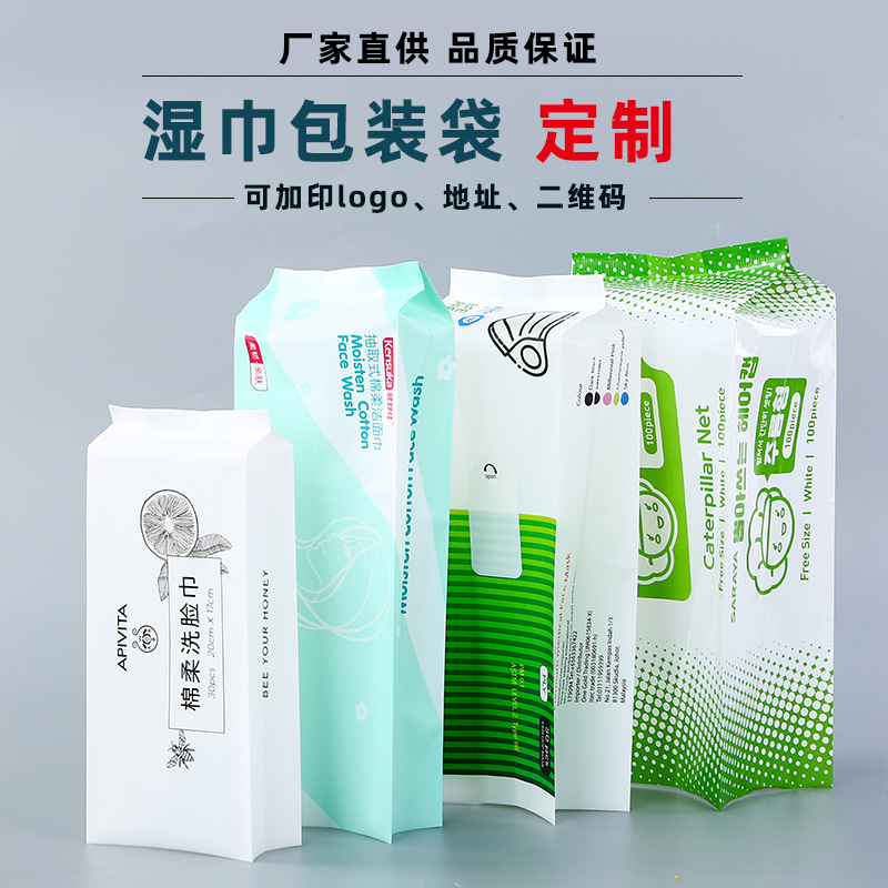 厂家直供铝箔袋真空平口包装袋塑封袋纯铝湿巾面膜包装袋加印logo