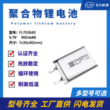 703040�ۺ����늳�900mAh 3.7V���؉�������݃x����늳����l