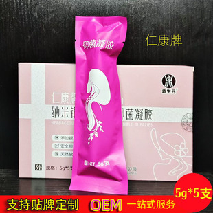 Nanosilver Herbal Bacteriostatic Gel for Women Dingsheng Yuanren Kang Brand Nanosilver Herbal Bacteriostatic Gel for Women 5