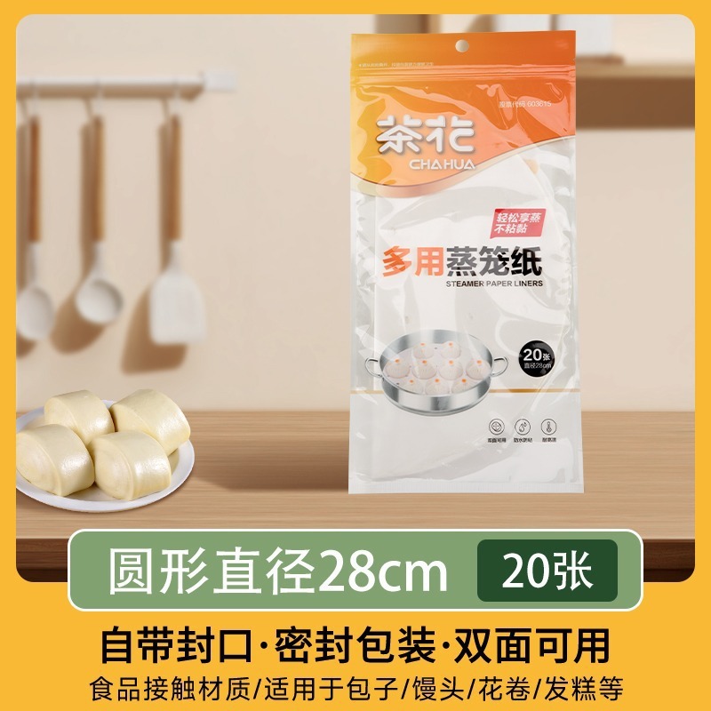 茶花蒸籠紙は使い捨て蒸籠マット食品級家庭用饅頭饅頭籠紙布シリコン紙マットにくっつかない|undefined