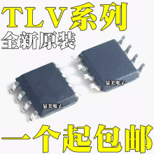 ȫ��ԭ�bTLV4110IDR TLV4111IDR TLV6002IDR TLV7211IDR оƬSOP8