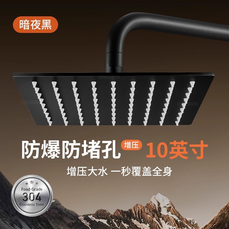 加圧シャワーヘッド、トップスプレー、大型シャワー、加圧ステンレス製シングルヘッドシャワーヘッド、家庭用シャワーヘッド|undefined