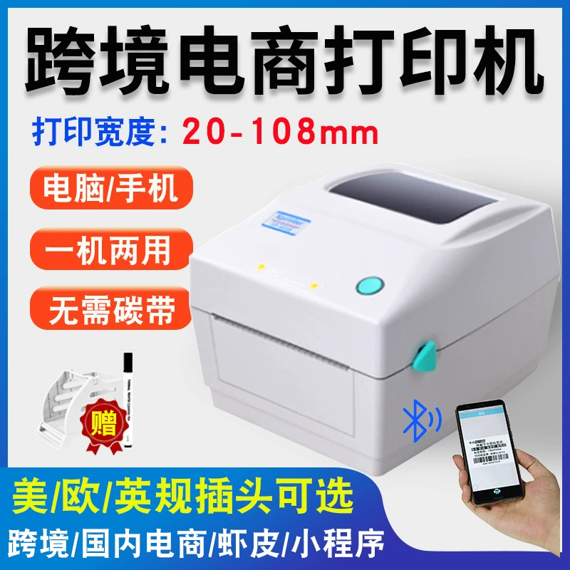 Принтер, ноутбук, 490b, Bluetooth