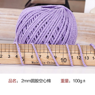 2mm���������ë���F�־�diy����Ӳͦ�A�ɹ��h�����F؛���l