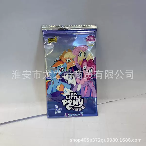 My Little Pony, радужный пакет
