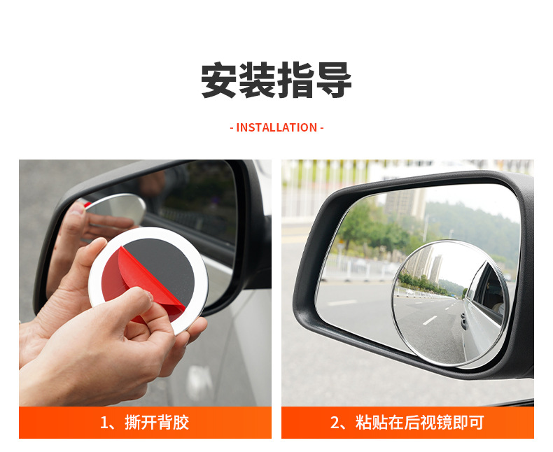 Large truck reversing small round mirror car rearview mirror auxiliary convex wide-angle bus ultra-thin mirror HD