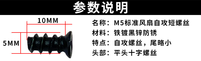 M5螺丝参数.jpg