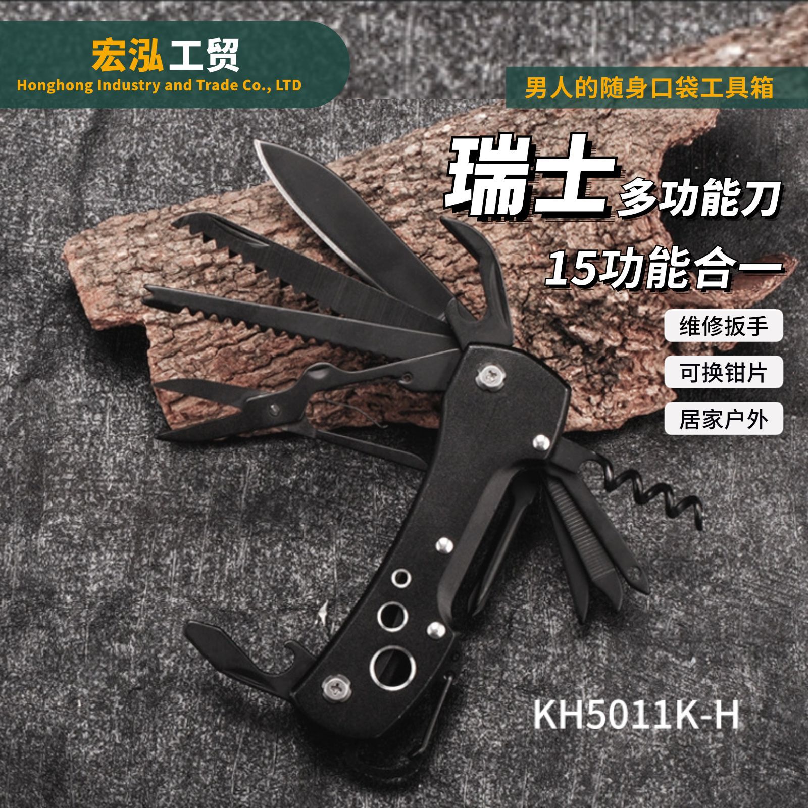 跨境多功能户外工具刀折叠便携刀剪EDC登山扣刀户外应急刀