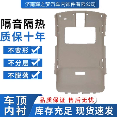 Car Roof Lining Suitable for Volkswagen Polo/Golf 6/7, Large Quantity, Excellent Price, Special Car Roof Lining