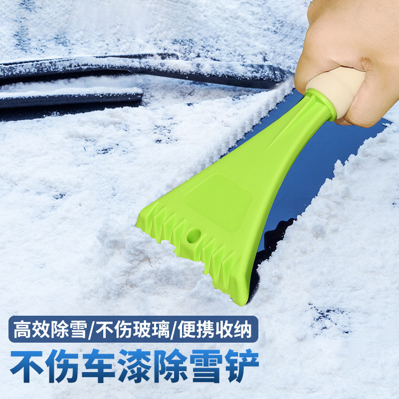 車用除雪シャベル車用雪かきevaスポンジハンドルプラスチックスクレーパー多機能除氷シャベル雪かきブラシ|undefined