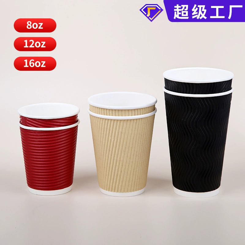Трехслойная одноразовая чашка для кофе с защитой от ожогов, бежевая наклонная вертикальная чашка с крышкой, 8 евро, бытовая герметичная кофейная чашка на вынос, оптовая продажа