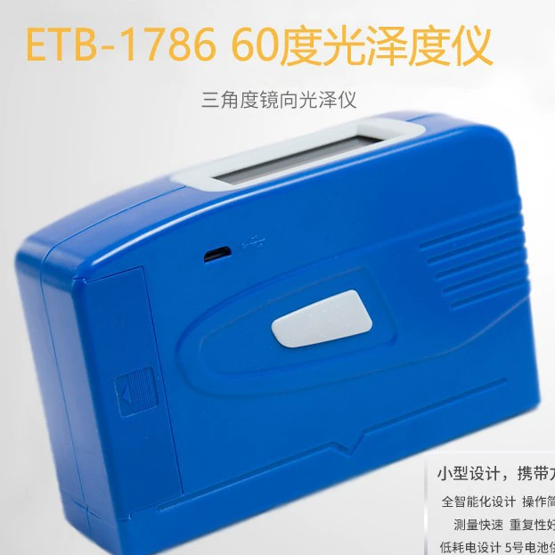 Новый глянцер/глянцер 60 градусов ETB1786