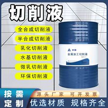 Y35�߾���Ӳ�|�Ͻ�ȫ�ϳ�΢�黯ĥ�������ӹ�Һ��춙C����s����