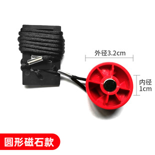 Yijian household electric treadmill safety magnetic buckle switch round black safety key magnetic Emergency Stop Lock Universal