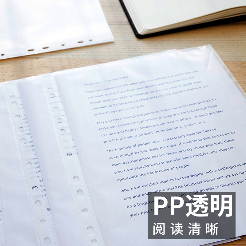 11 홀 투명 파일 가방 보호 필름 a4 투명 루스 리프 포켓 정보 삽입 폴더 보호 가방 파일 가방