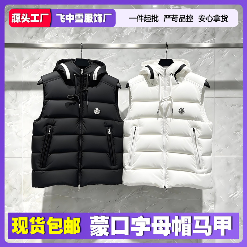 Premium Moncler 23SS hooded down vest with a hidden letter logo, matte finish, unisex style Premium Moncler 23SS hooded down vest with a hidden letter logo, matte finish, unisex style
