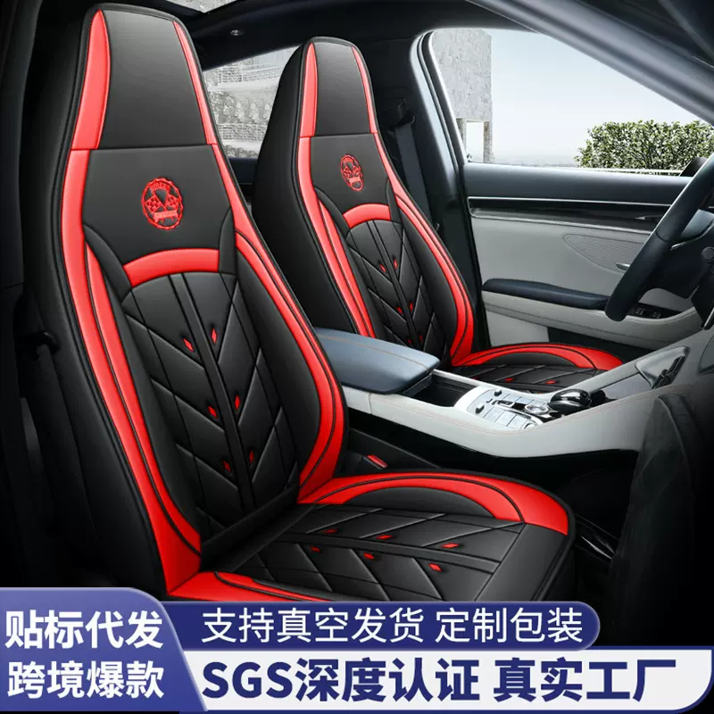跨境皮革汽车坐垫亚马逊座垫厂家全包座套四季座椅套汽车座垫