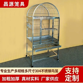 鸟笼