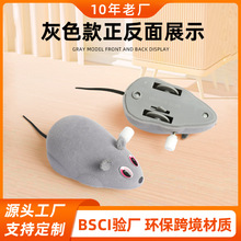 猫咪玩具毛绒仿真塑料小老鼠上链发条植绒小猫自嗨解闷带羽毛尾巴