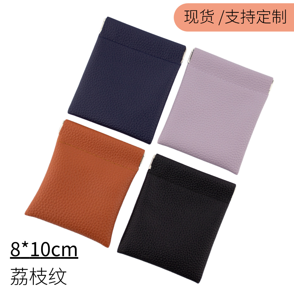 Bolsa de oro para hombres y mujeres billetera clave para auriculares pequeña bolsa de almacenamiento bolsa de tarjeta de cuero monedero Comercio exterior Amazon