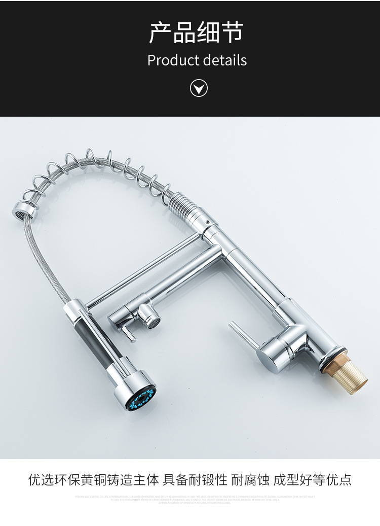 Kitchen spring dual-water faucet, pull-out multi-functional rotatable dual-water outlet for cooling and heating dishes, pressurized faucet undefined