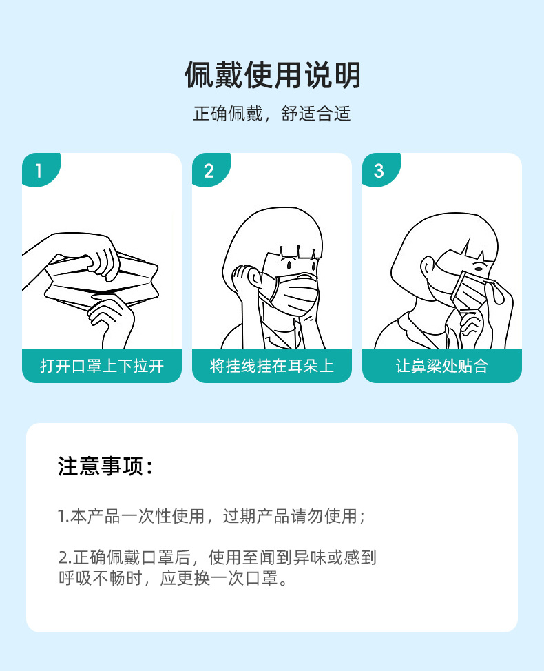豫金蓝外科口罩详情_08.jpg