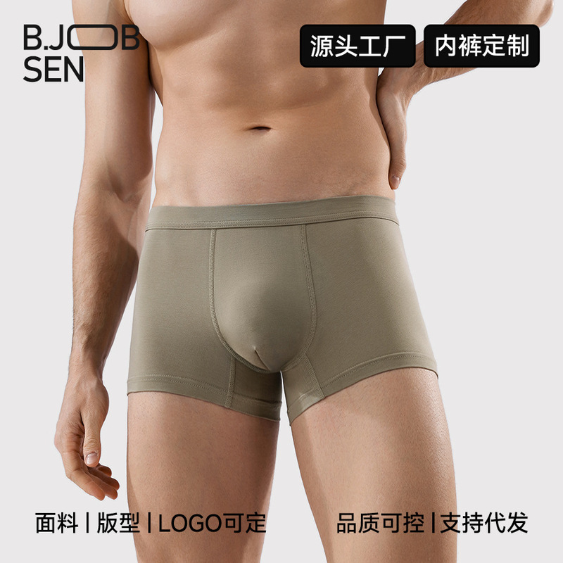 Customized Men's Underwear for Summer, 100-Count Long-Staple Pure Cotton, High-Elastic Breathable Men's Boxer Briefs
