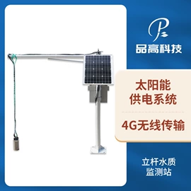 其他气象仪器;风速风向仪;自动气象站