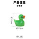Color luminous duckling diy resin accessories micro landscape small ornaments miniature small animal moss landscape