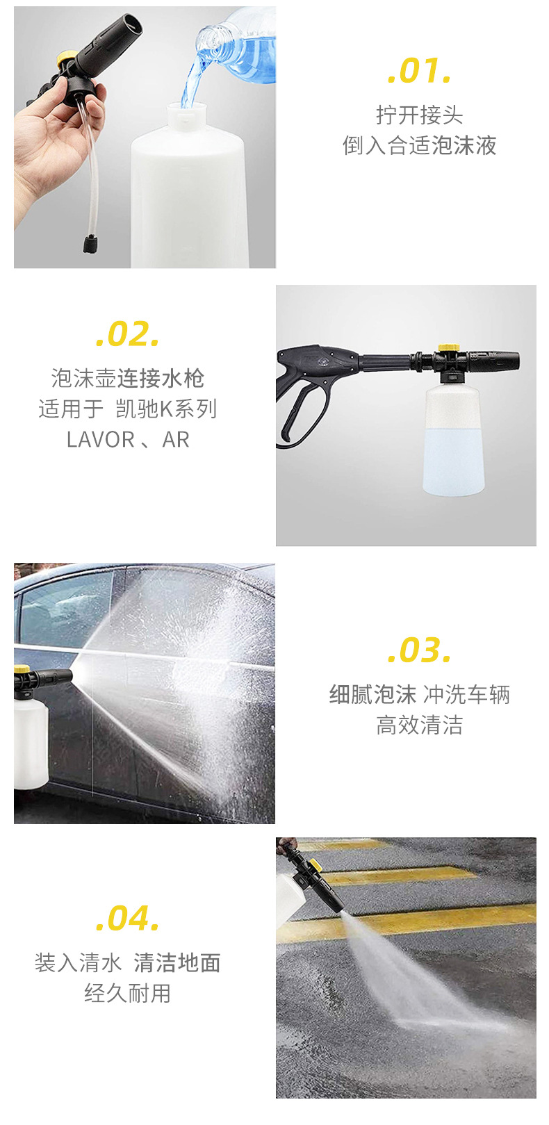 MOF016-黄盖泡沫壶三款接头1_04.jpg