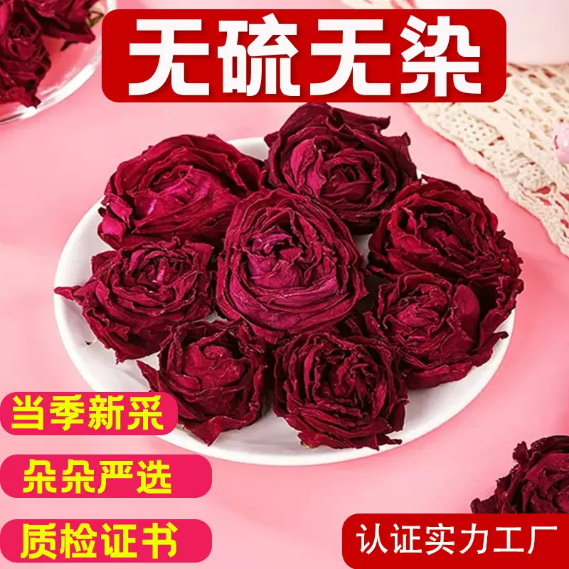 工厂批发云南冻干墨红玫瑰花茶大朵重瓣花冠无硫罐装食用玫瑰花