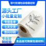 复合环保高档50kgs卷膜