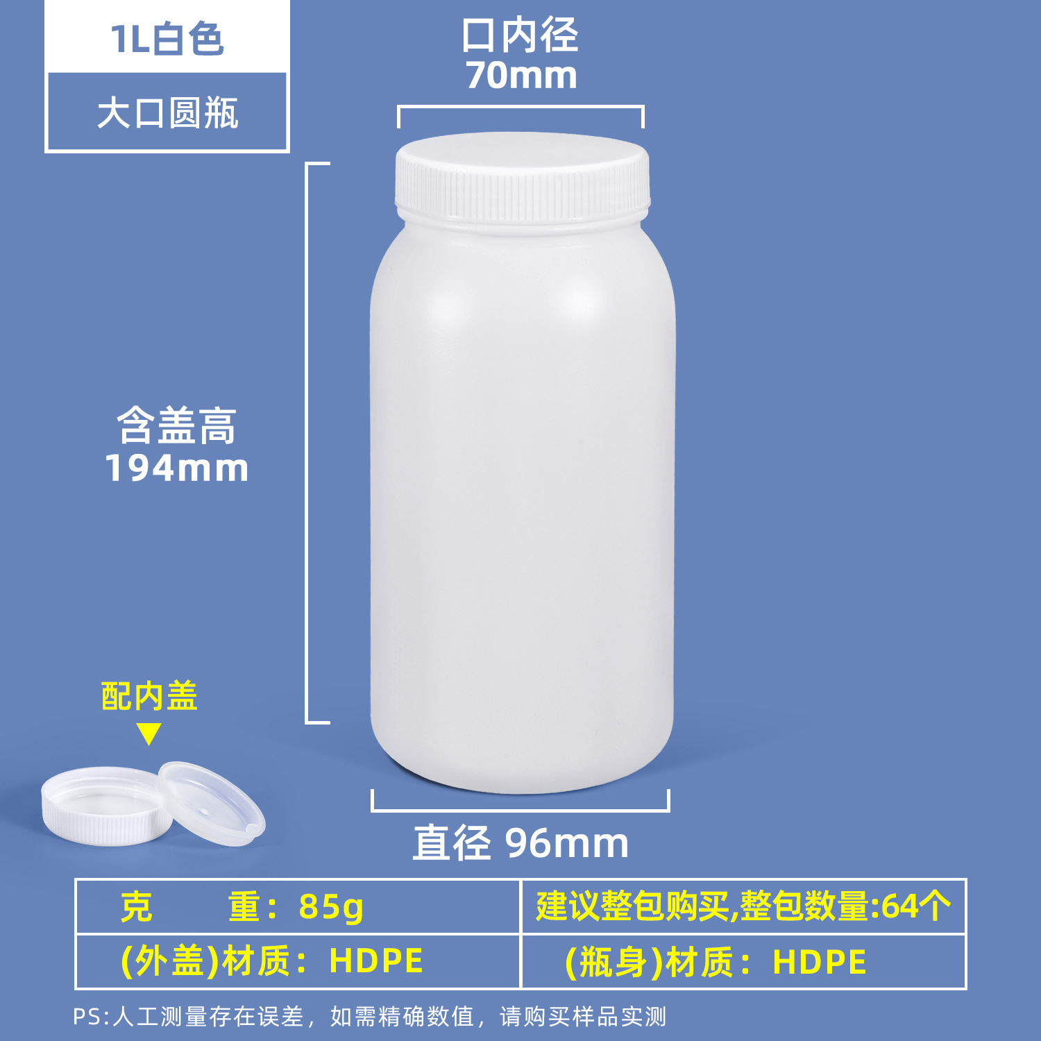 Botella redonda de 100 ml, apta para uso alimentario, sellada, para reactivos químicos, botella vacía de 500 ml, 1 litro, botella de plástico para desinfectante y pesticida