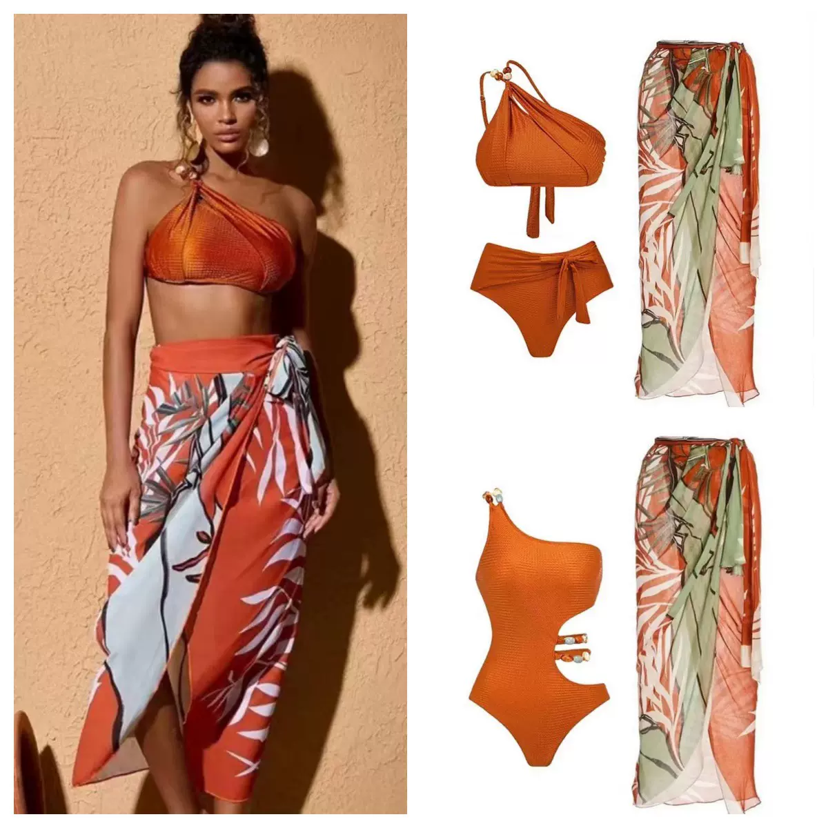 2023欧美跨境外贸橘色性感吊带比基尼沙滩防晒长裙两件套女士泳衣