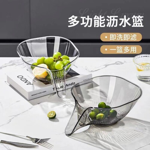 Multifunctional drainage basket dry and wet separation water sink filter basket traceless creative plastic vegetable washing pool drain rack batch
