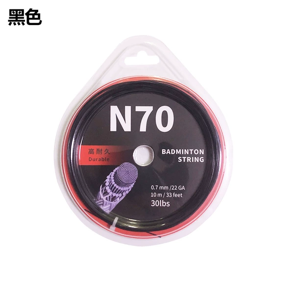 N70 black [resistant to mold]