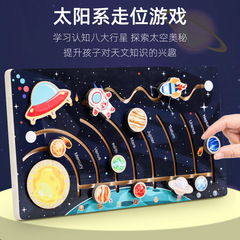Montessori Children's Eight Planets Cognitive Position Puzzle, Kindergarten Early Education Science Exploration Educational Toy