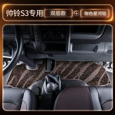 Modelə uyğun ayaqaltı — S3, full-coverage TPE floor mats - black-double-layer-tpe-floor-mat-coffee-colored-galaxy-carpetthickened-and-wear-resistant-version
