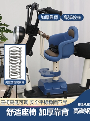 Scooter, Infant, Child, Baby — Electric car child seat