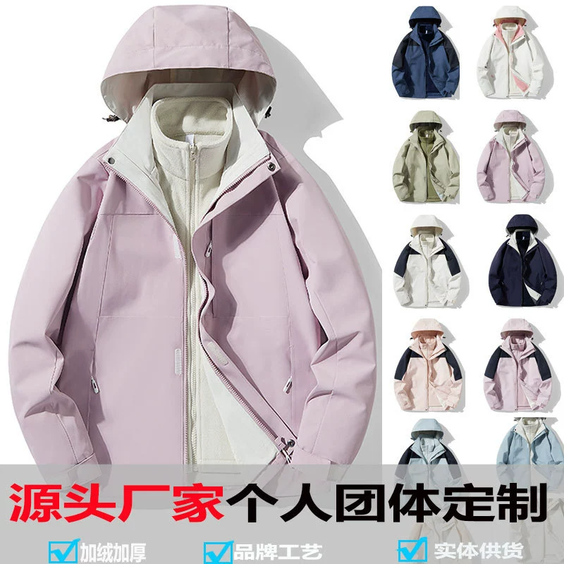 Штурмовая одежда для женщин три в одном