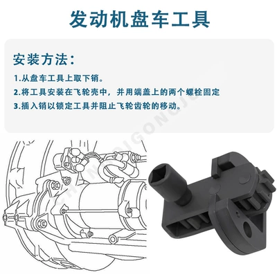 Crankshaft Puller Heavy-Duty Truck, Mühərrik alətləri