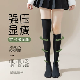 丝袜;连裤袜打底袜;情趣丝袜