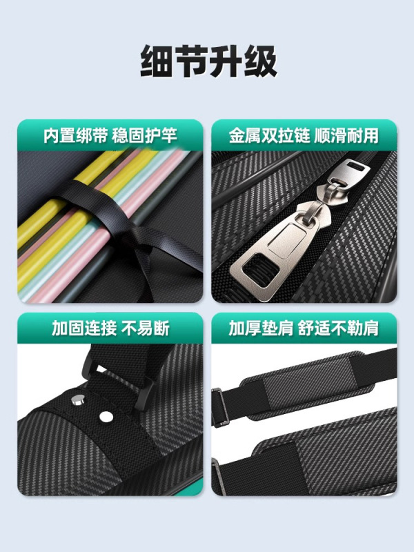 鱼竿包多功能渔具包轻便型鱼杆包便携钓鱼包大容量鱼具收纳包|undefined