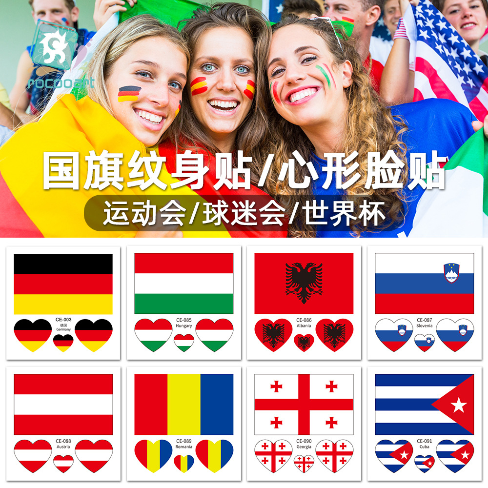 Colección completa de banderas nacionales Spot Juegos del Día Nacional Pegatinas de bandera de amor Pegatinas de tatuajes Pegatinas faciales impermeables para hombres y mujeres Pegatinas de actividad