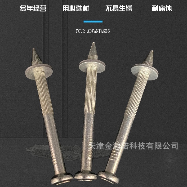厂家销售DD钉电镀锌射钉钢射钉吊顶射钉垫射钉混凝土射钉